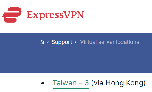 Screenshot showing ExpressVPNs "Taiwan" server being physically located in Hong Kong